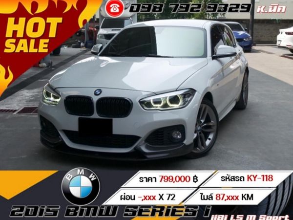 2015 BMW Series 1 118i 1.5 M Sport